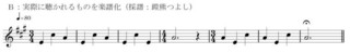 meitetsu 02.jpg